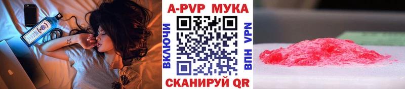Купить закладку Ульяновск Кокаин  Alpha PVP  МЕФ 
