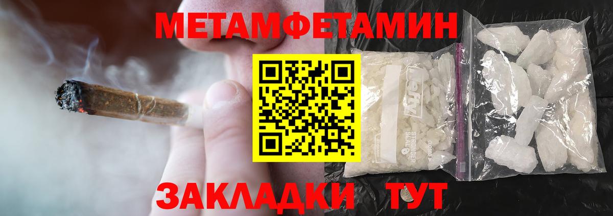 Амфетамин VHQ Ульяновск