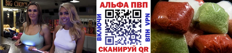 kraken ONION  продажа наркотиков  Ульяновск  Alfa_PVP мука 
