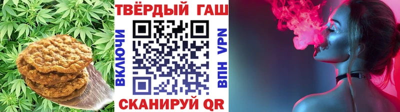 Печенье с ТГК конопля  купить  цена  Ульяновск 
