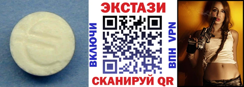ЭКСТАЗИ 300 mg  магазин  наркотиков  мориарти Telegram  Ульяновск 