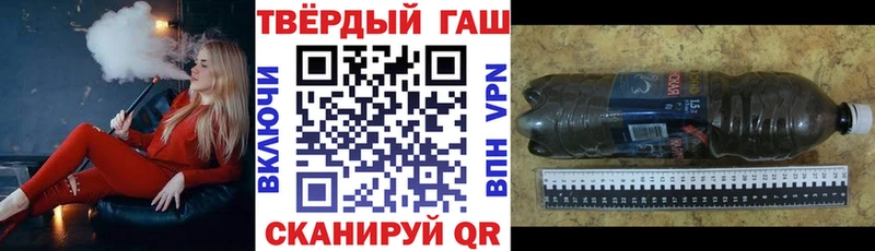 ГАШИШ Premium  как найти наркотики  Ульяновск 