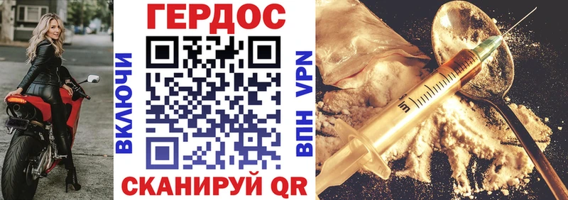 Героин Афган hydra tor Ульяновск
