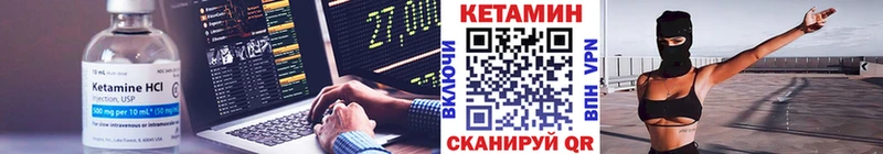 Кетамин ketamine Ульяновск