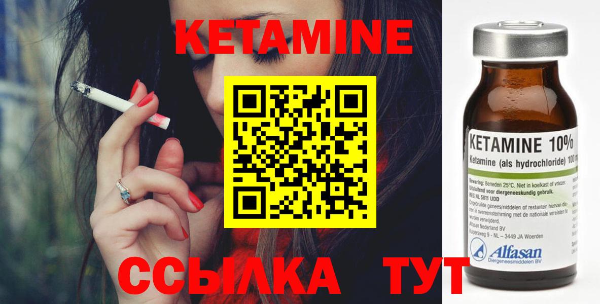 ГАШ  COCAIN  Марихуана  Меф   LSD-25  Ульяновск  MDMA  Вход с VPN 