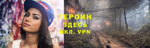 метамфетамин Балахна