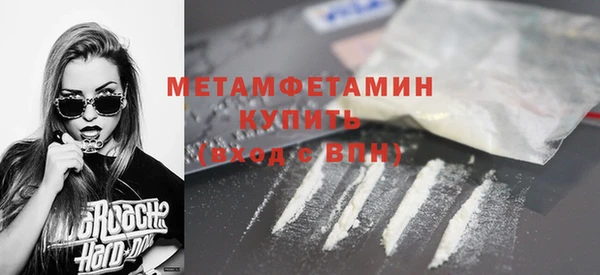 кокаин Балабаново