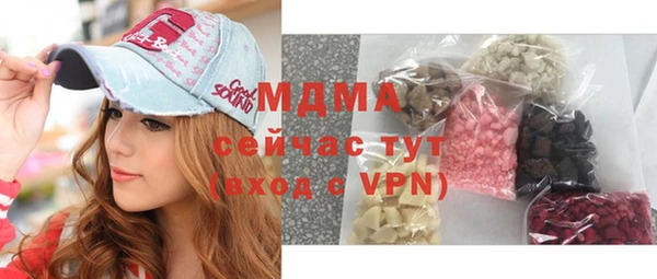 кристаллы Баксан