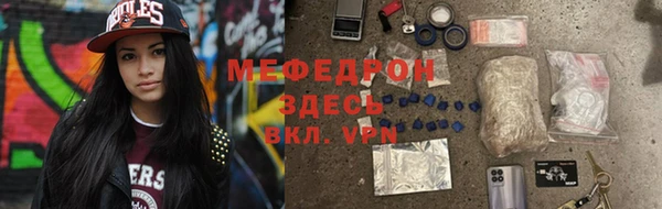 кокаин Балабаново
