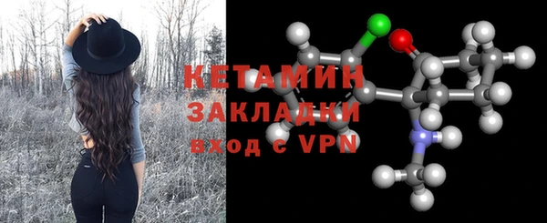 кристаллы Баксан