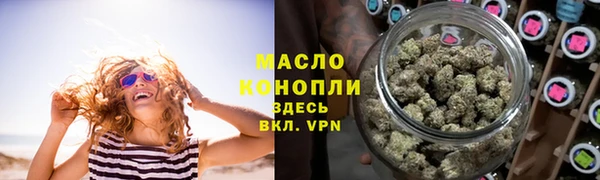 метамфетамин Балахна