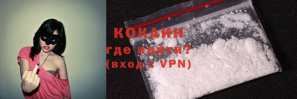 кокаин Балабаново