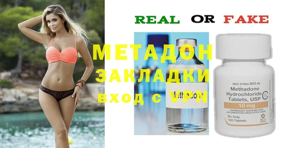 метамфетамин Балахна
