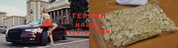кристаллы Баксан