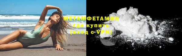 кокаин Балабаново