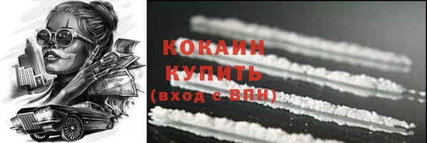 метамфетамин Балахна