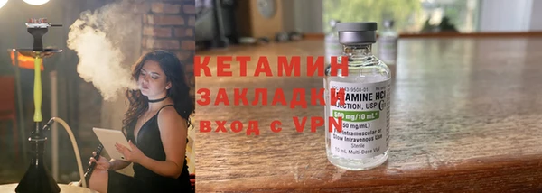 кристаллы Баксан