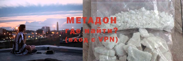 метамфетамин Балахна