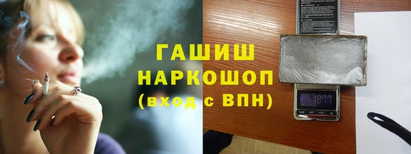 кокаин Балабаново