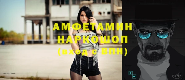 кокаин Балабаново