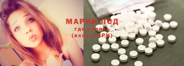 кристаллы Баксан
