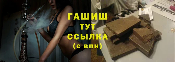 кокаин Балабаново
