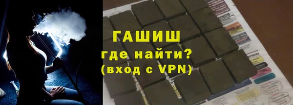 кристаллы Баксан
