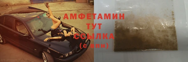 кристаллы Баксан