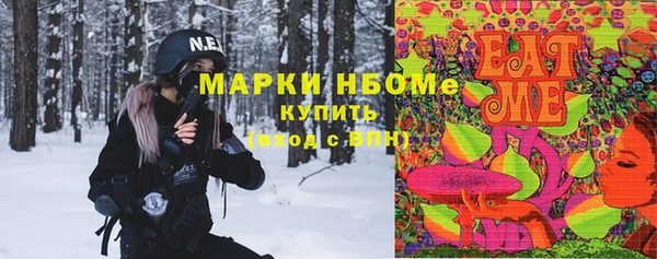 кристаллы Баксан
