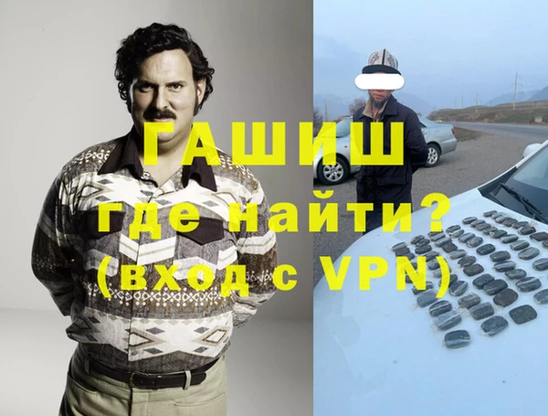 метамфетамин Балахна