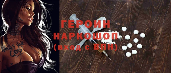 кокаин Балабаново