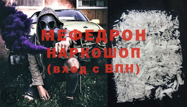 кокаин Балабаново