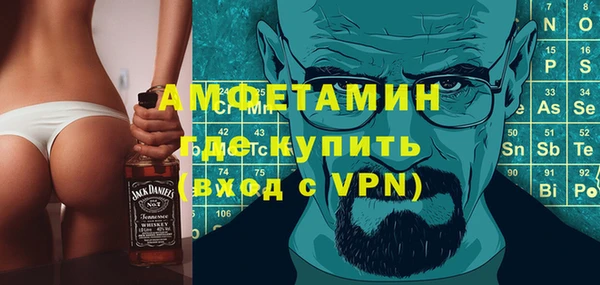 метамфетамин Балахна