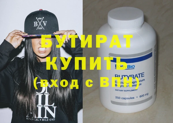 кристаллы Баксан