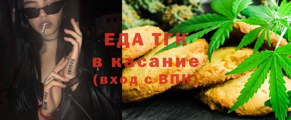 кристаллы Баксан