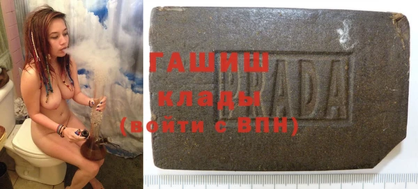 кристаллы Баксан
