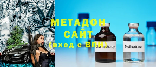метамфетамин Балахна