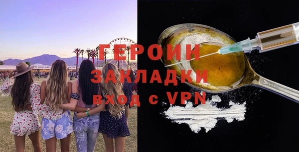 метамфетамин Балахна