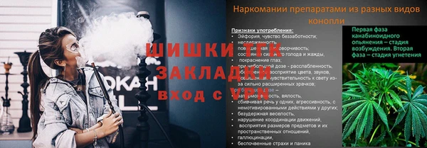 метамфетамин Балахна