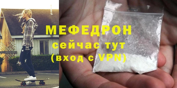 метамфетамин Балахна