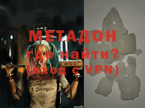 метамфетамин Балахна