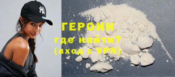 кокаин Балабаново