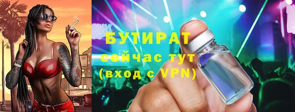 кристаллы Баксан