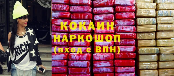 кристаллы Баксан