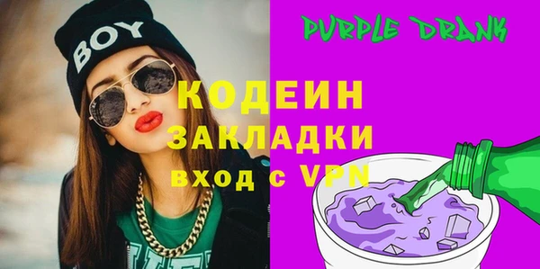кристаллы Баксан