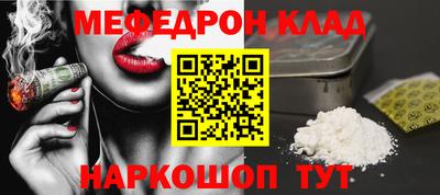 тгк Нальчик