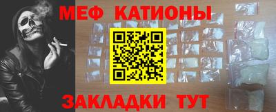 mdma Наро-Фоминск