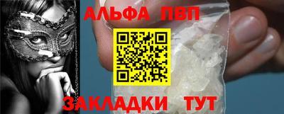 тгк Нальчик