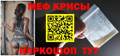 mdma Наро-Фоминск