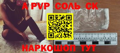 mdma Наро-Фоминск